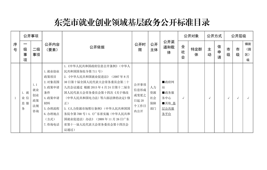第1页.jpg