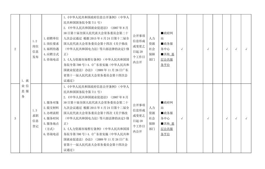 第2页.jpg