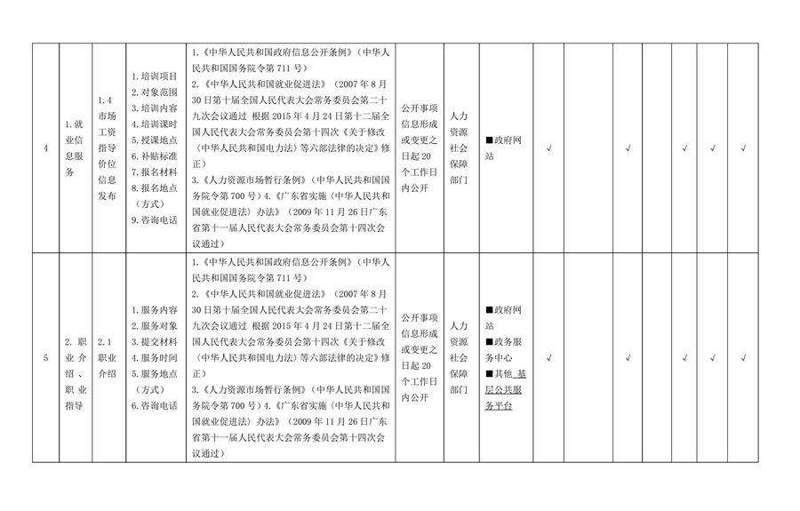 第3页.jpg