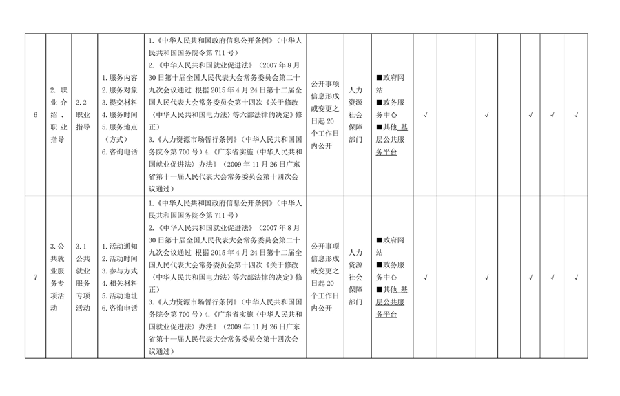 第4页.jpg