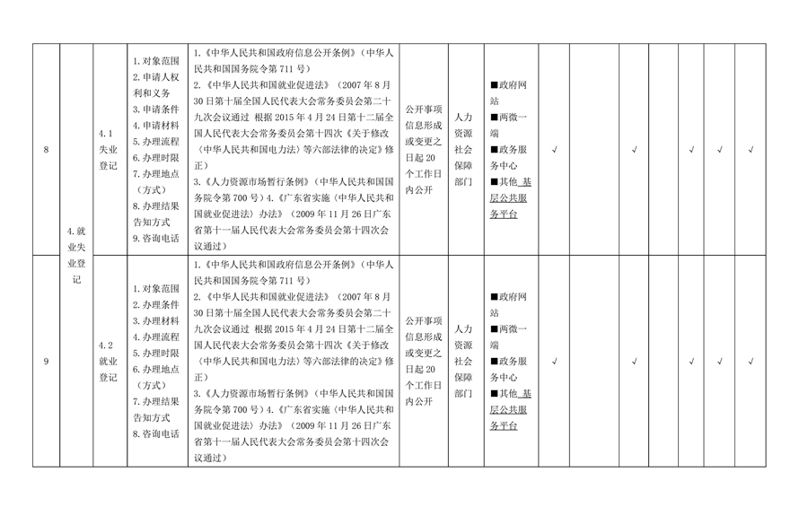 第5页.jpg