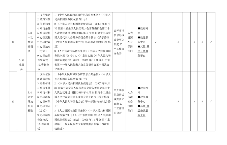第7页.jpg
