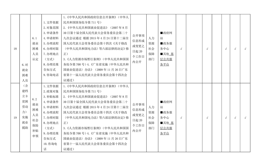 第10页.jpg
