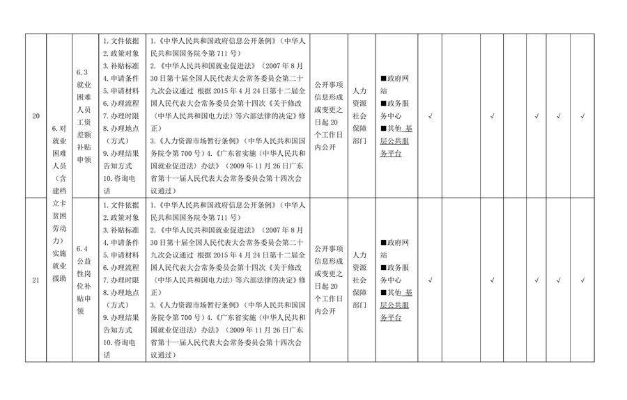 第11页.jpg