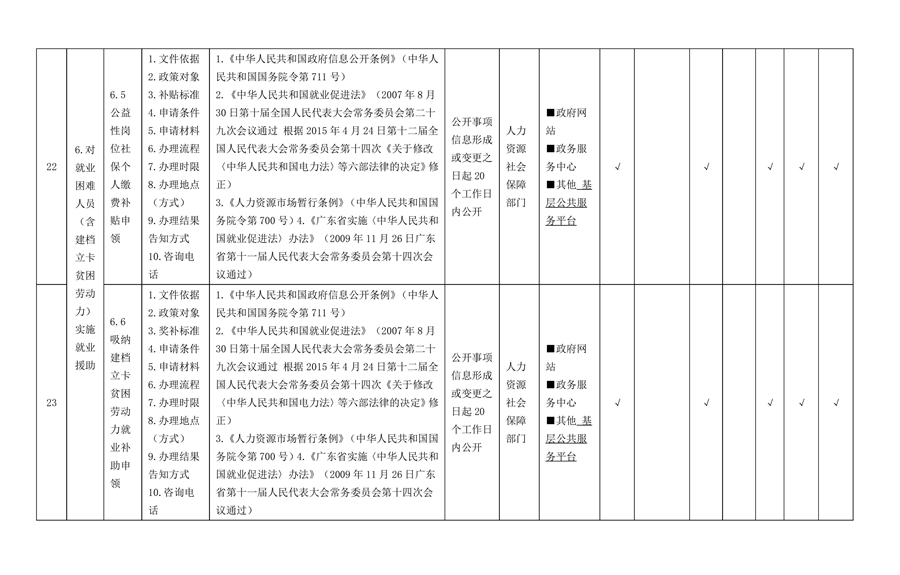 第12页.jpg