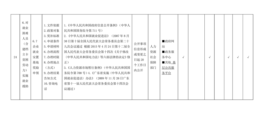 第13页.jpg