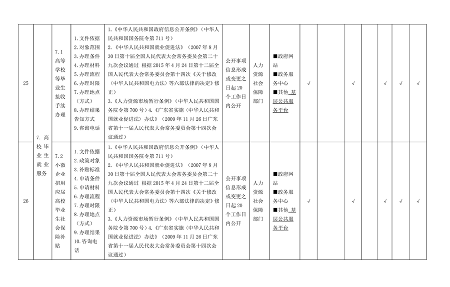 第14页.jpg