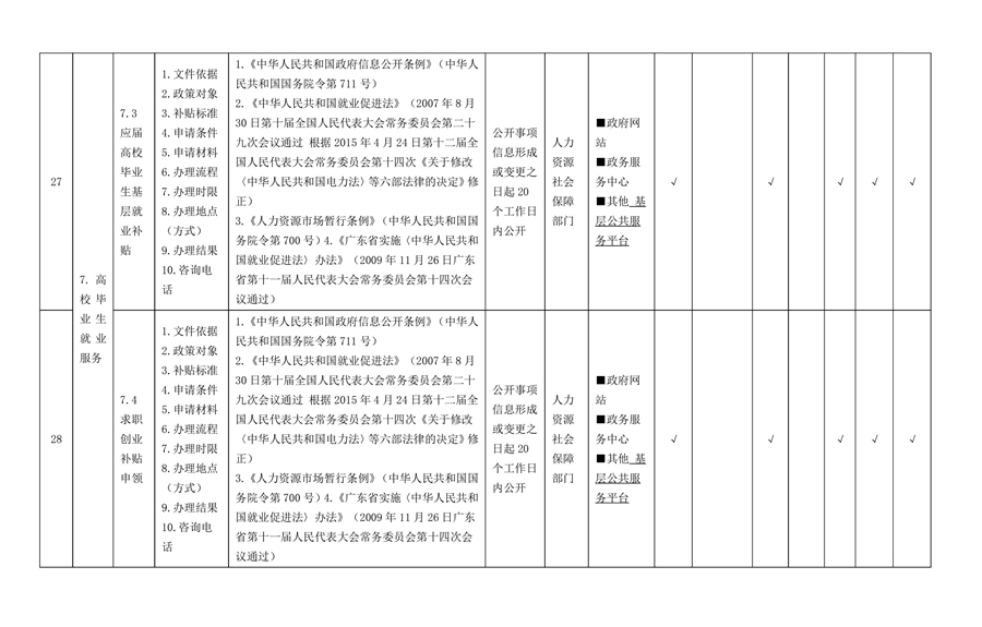 第15页.jpg