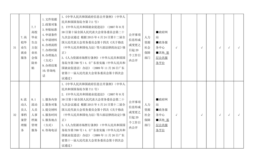 第17页.jpg