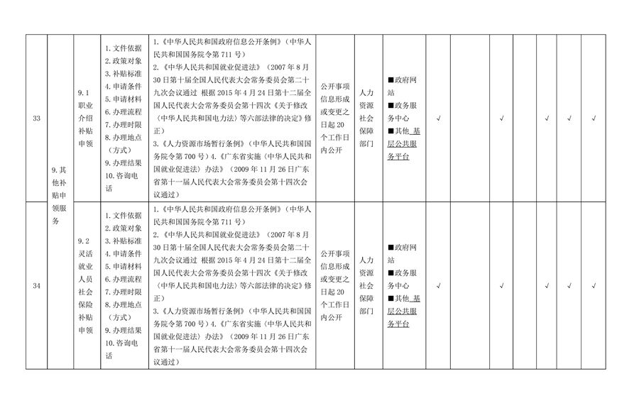 第18页.jpg