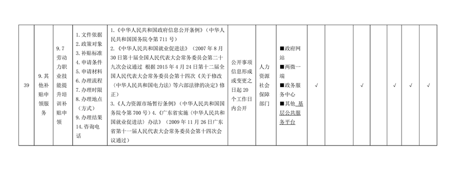 第21页.jpg