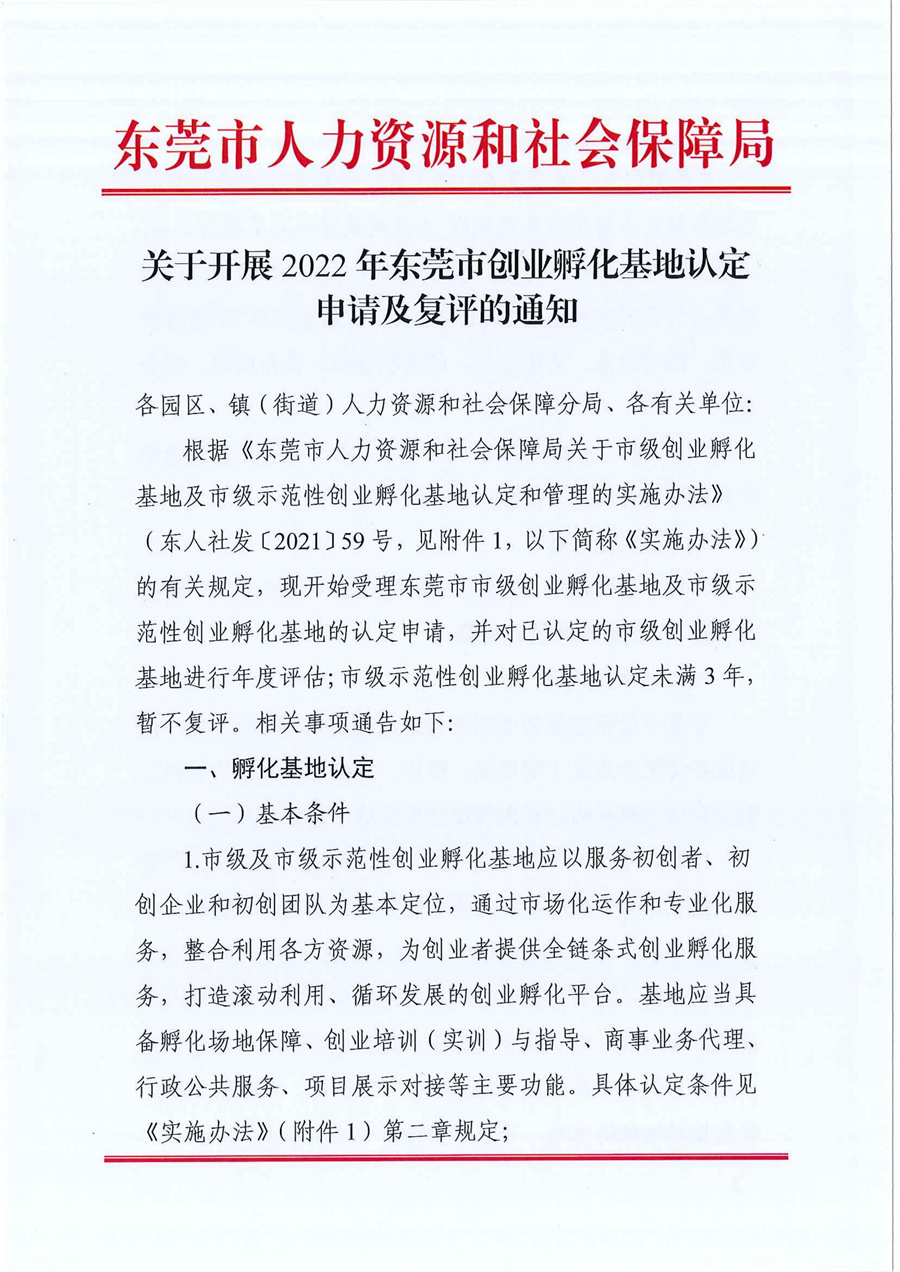 第1页.jpg