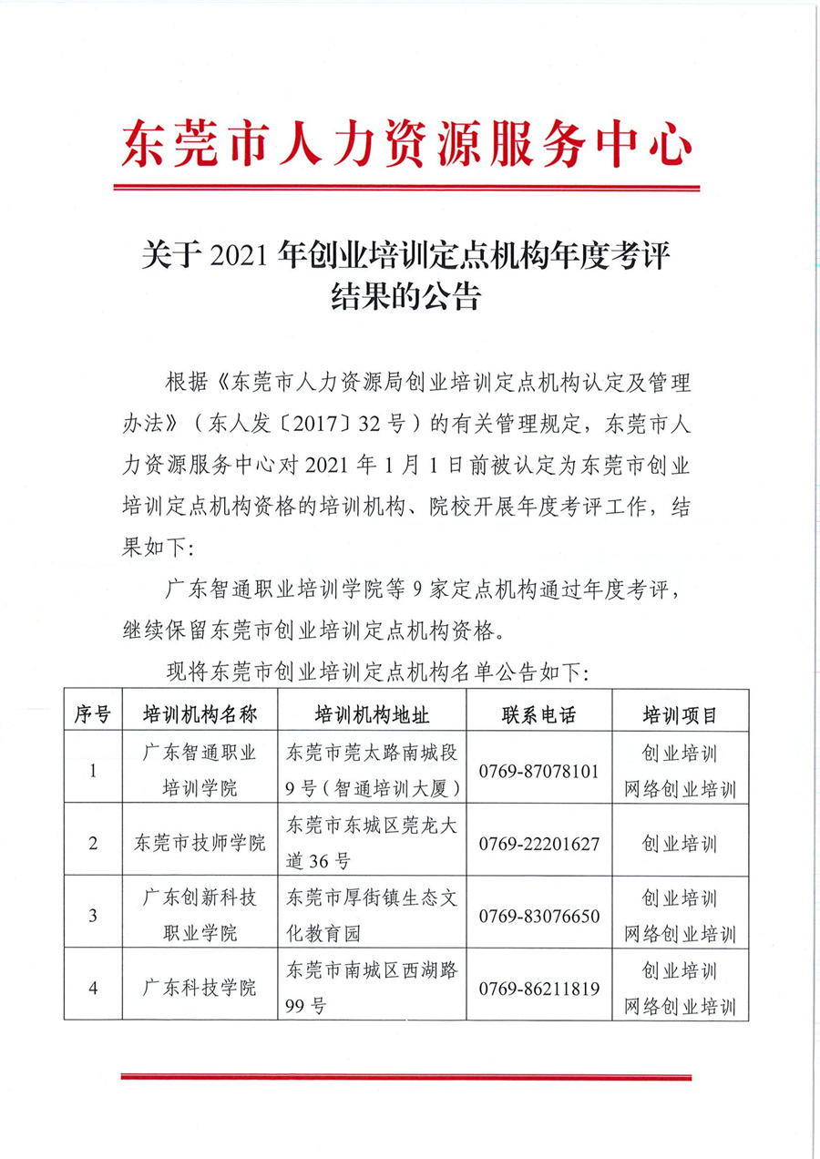 第1页.jpg