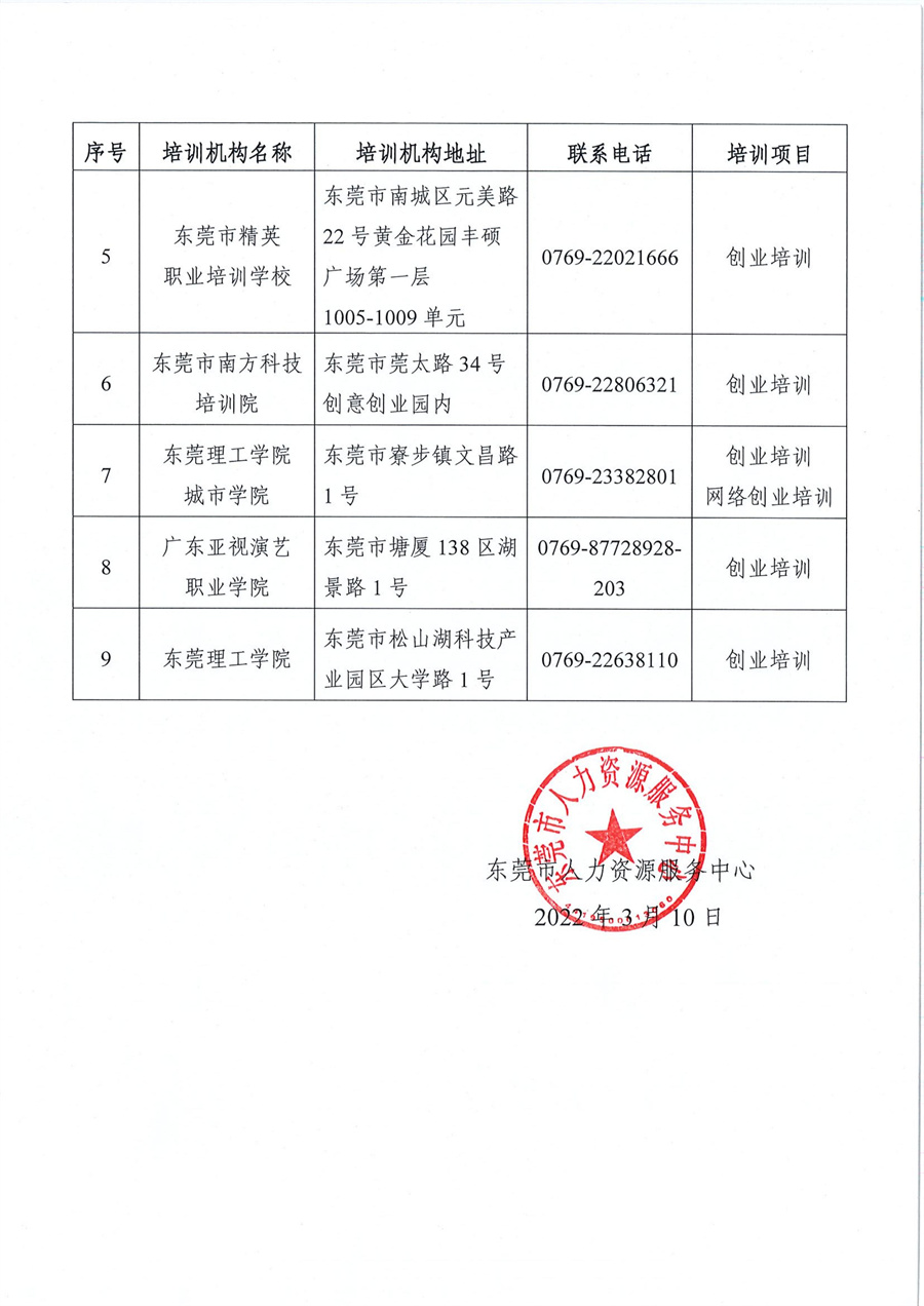 第2页.jpg