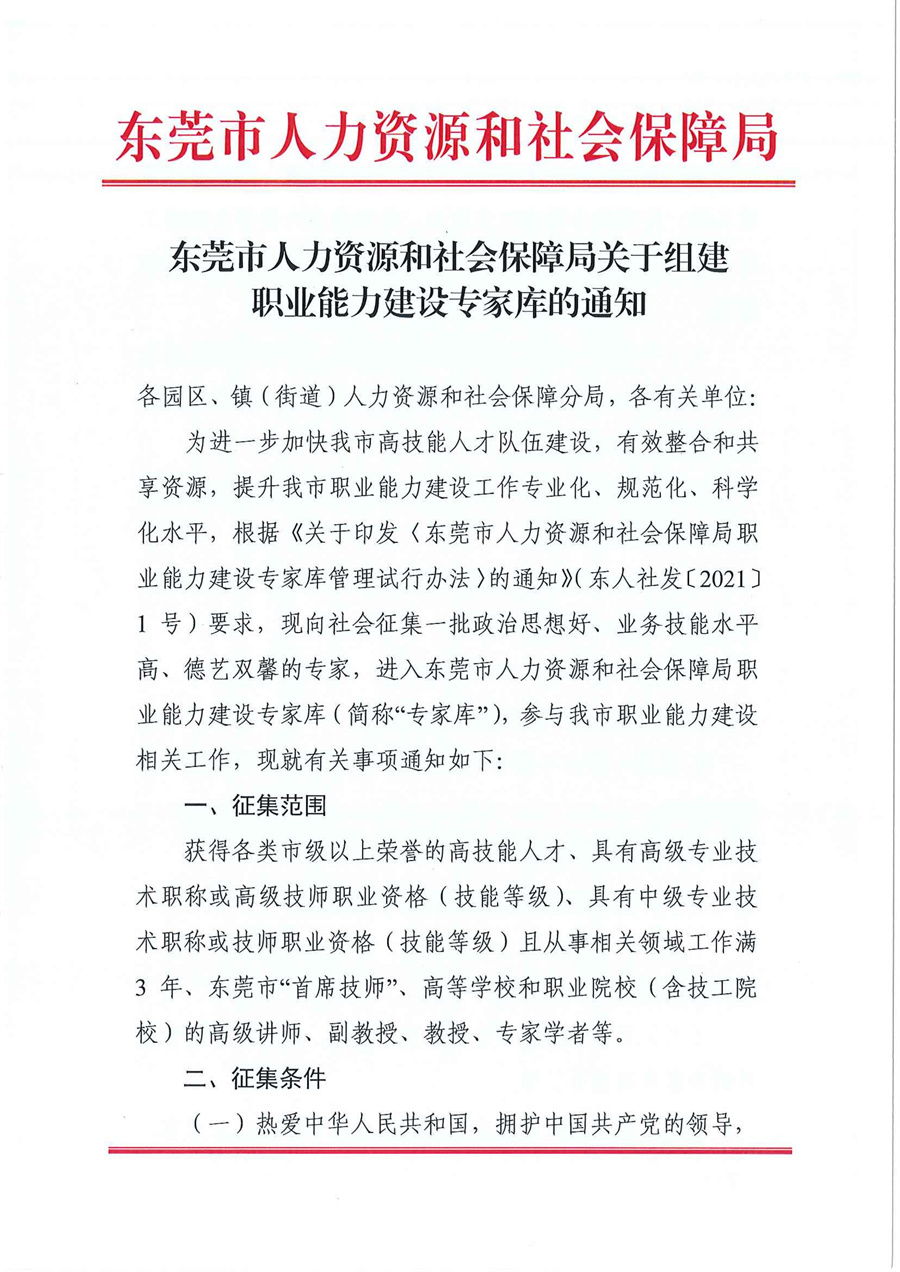 第1页.jpg