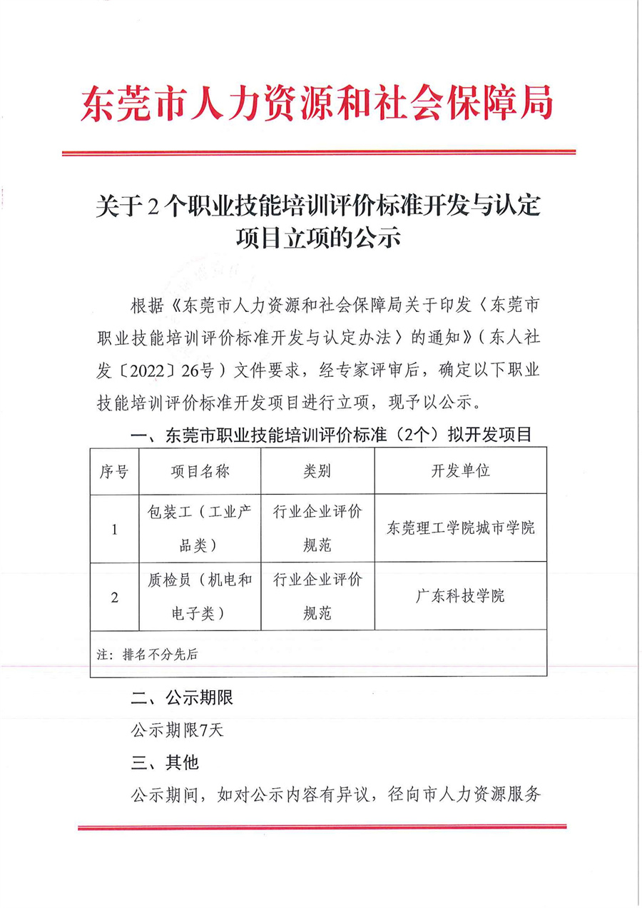 第1页.jpg