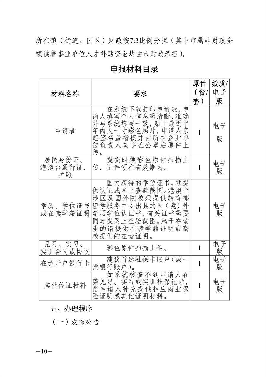 第10页.jpg