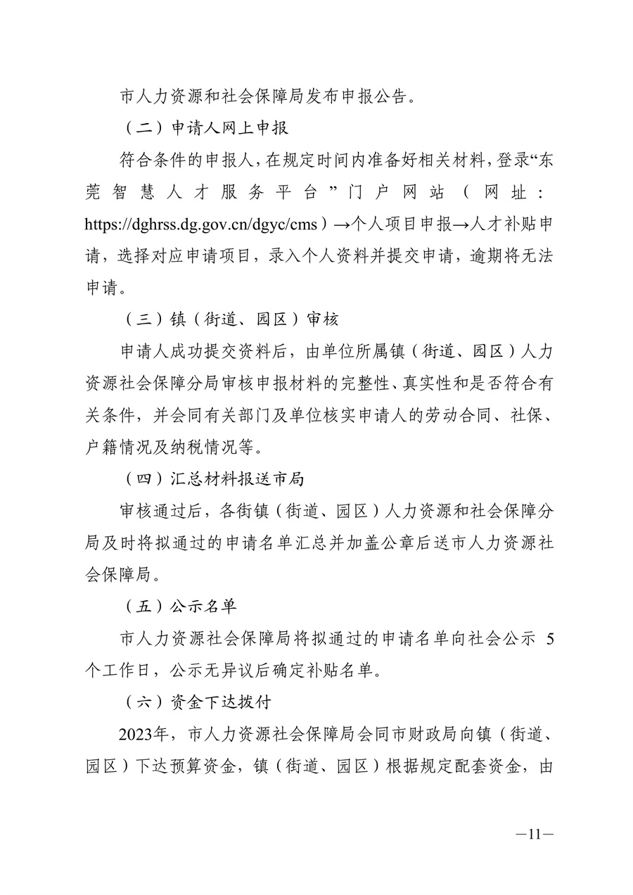 第11页.jpg