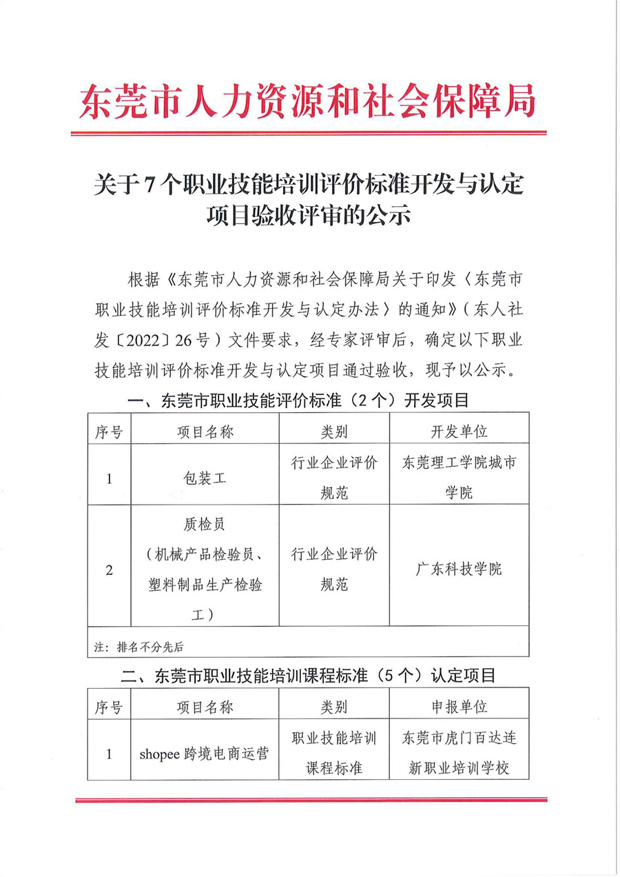 第1页.jpg