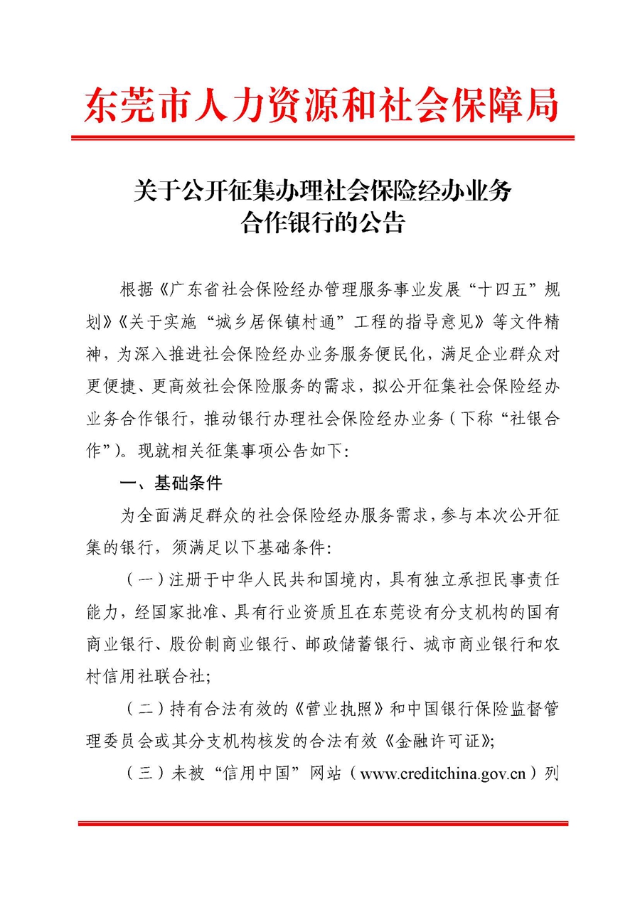 微信图片_20221202102114.jpg