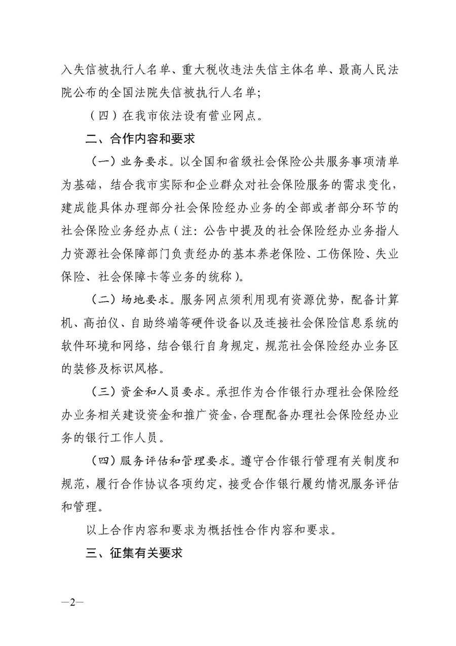 微信图片_20221202102118.jpg