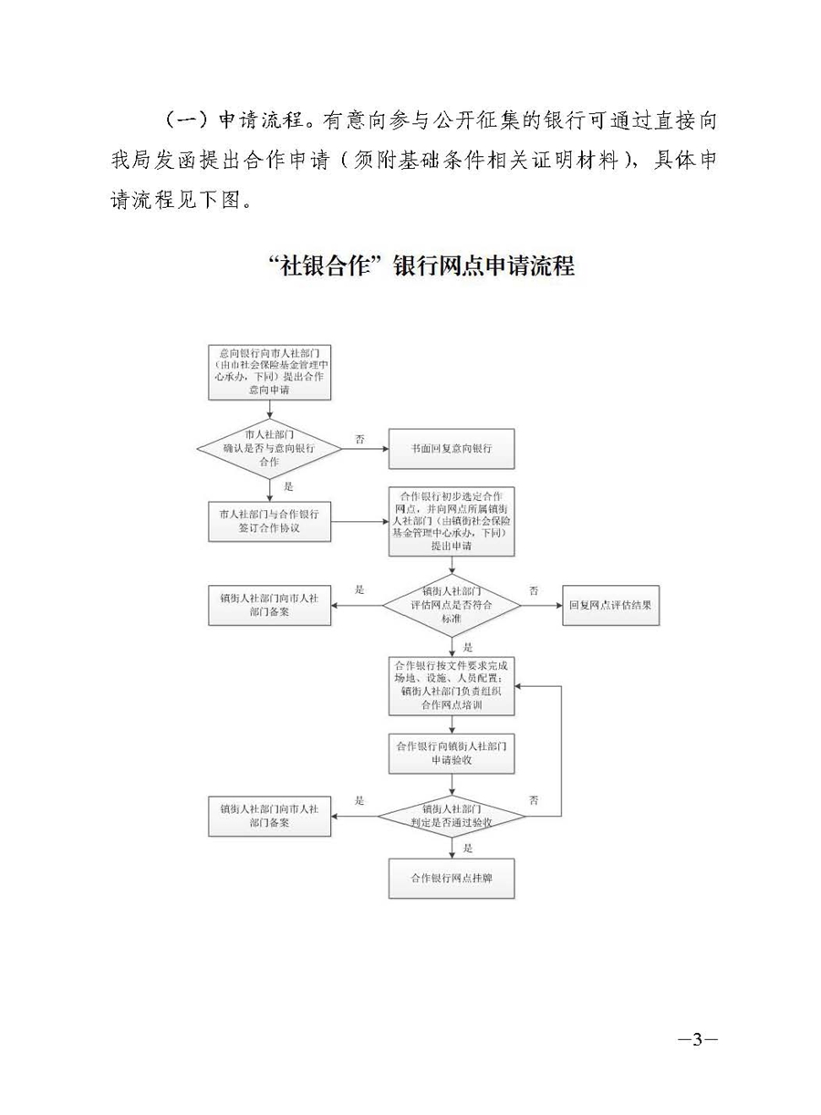 微信图片_20221202102121.jpg