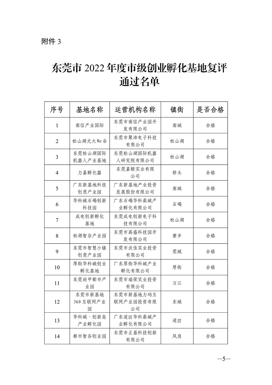 第5页.jpg