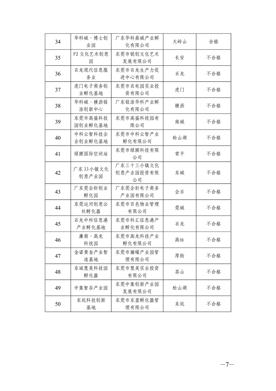 第7页.jpg