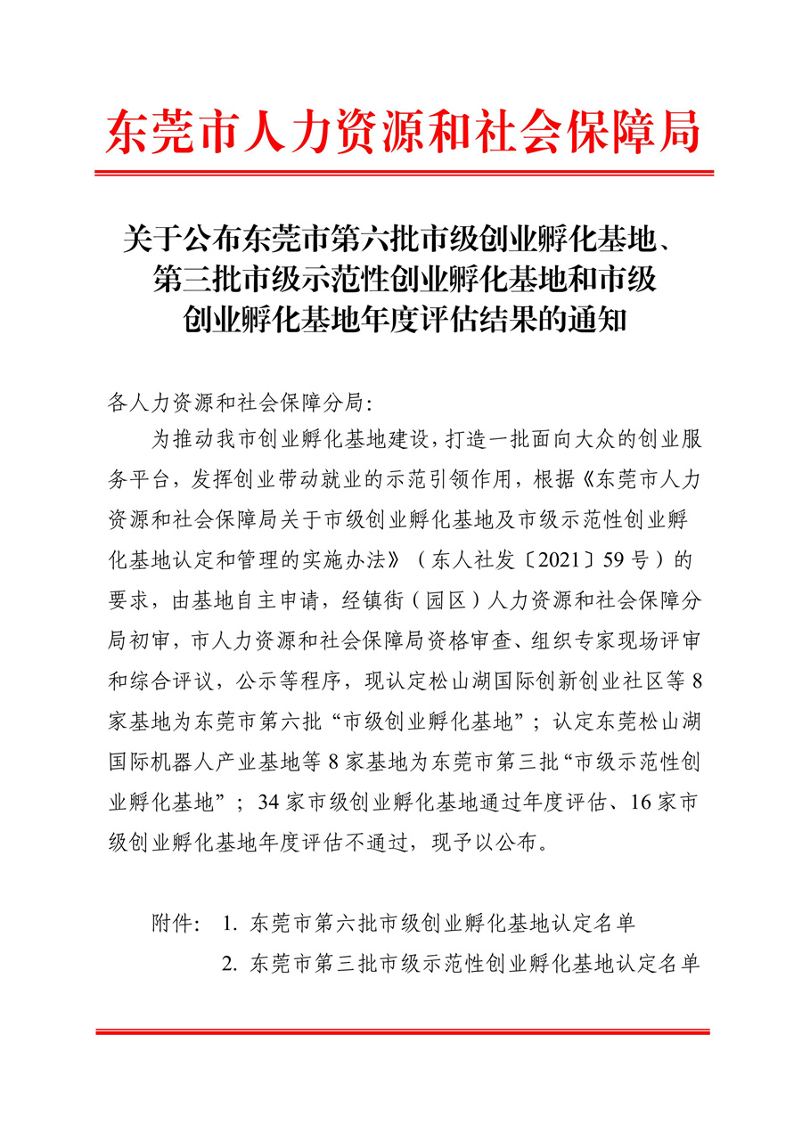 第1页.jpg