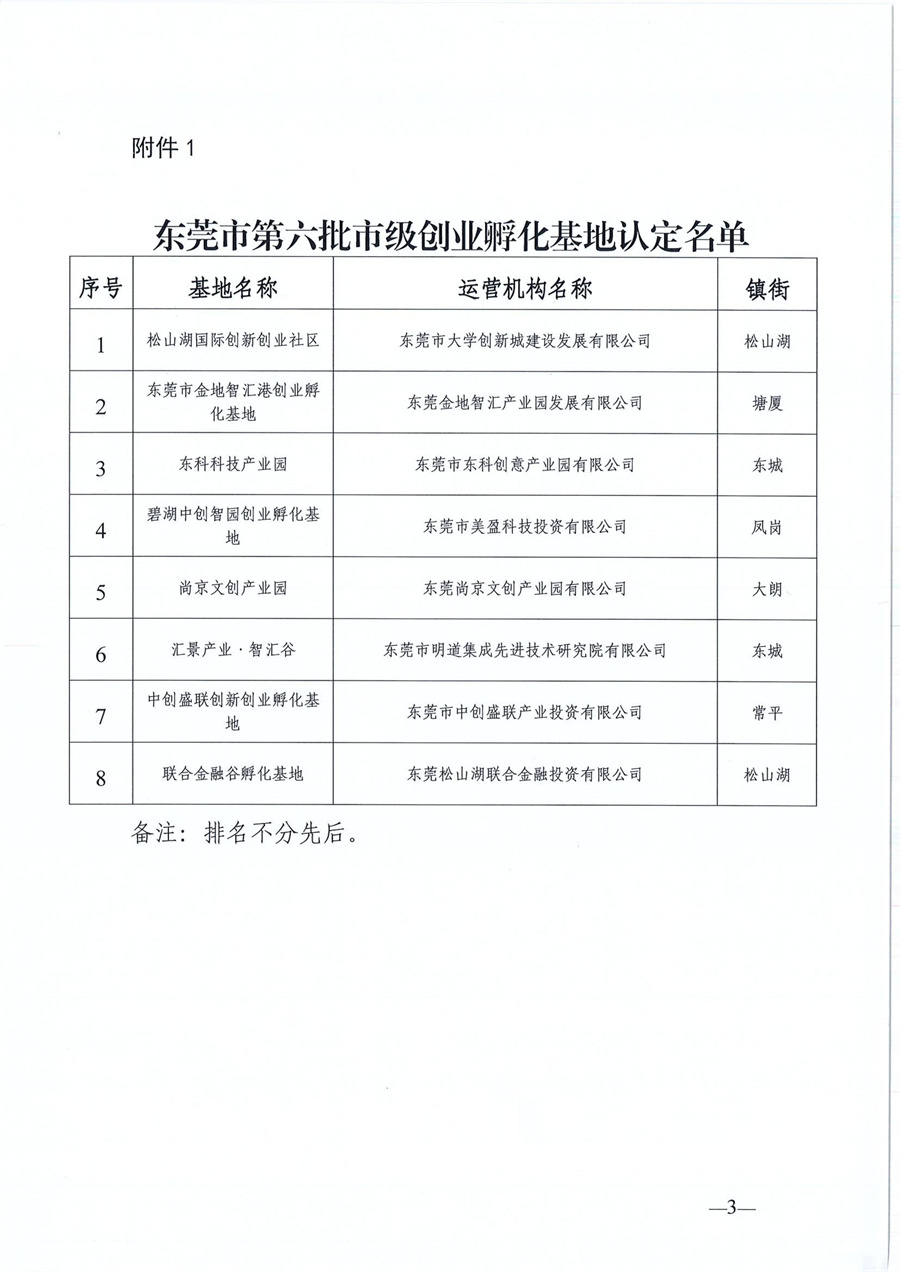 第3页.jpg