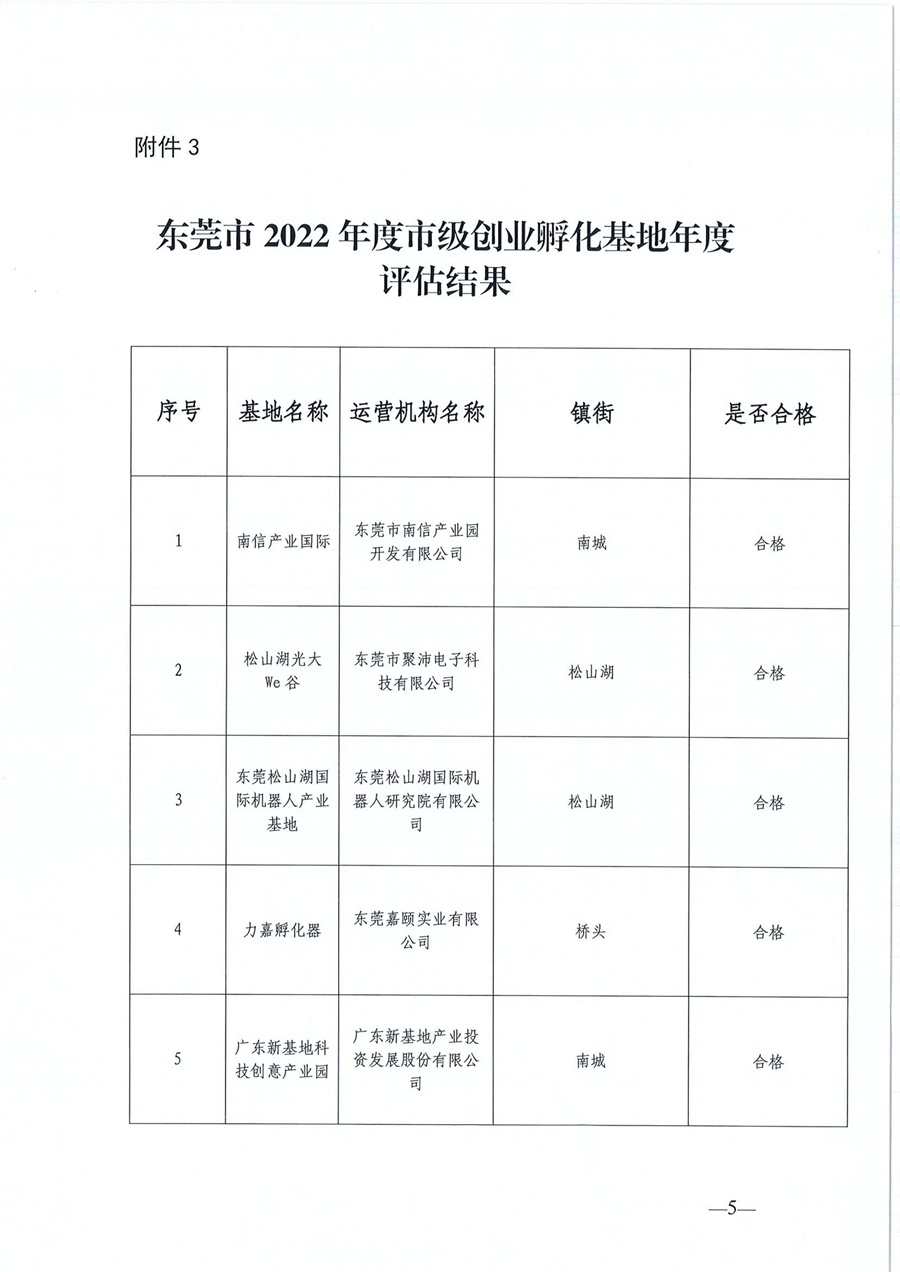 第5页.jpg