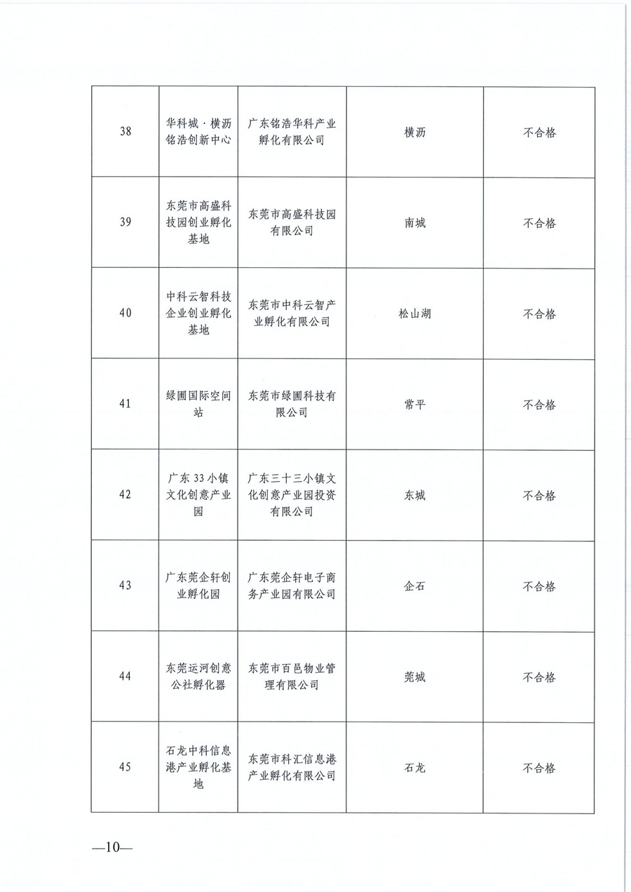 第10页.jpg