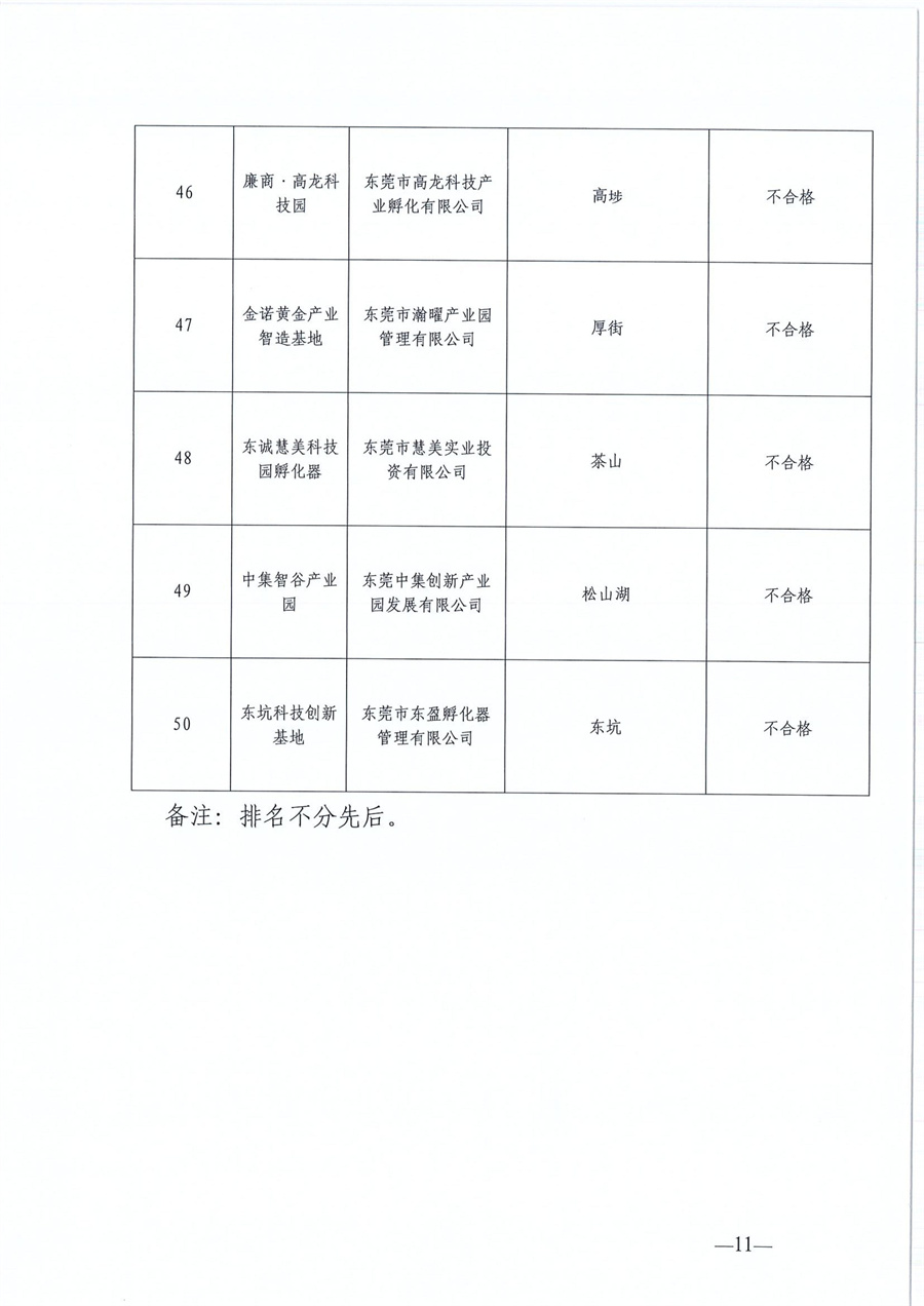 第11页.jpg