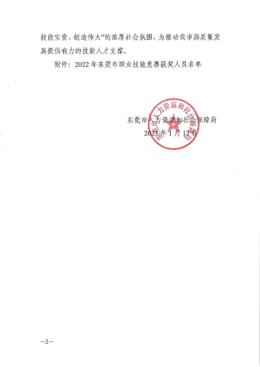 CDC2E9D5A00E1FE348258935002BAAFC_YGZZW_2.jpg