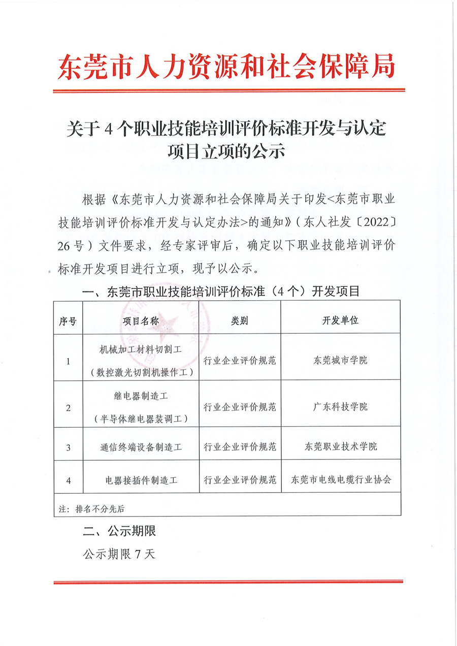 第1页.jpg
