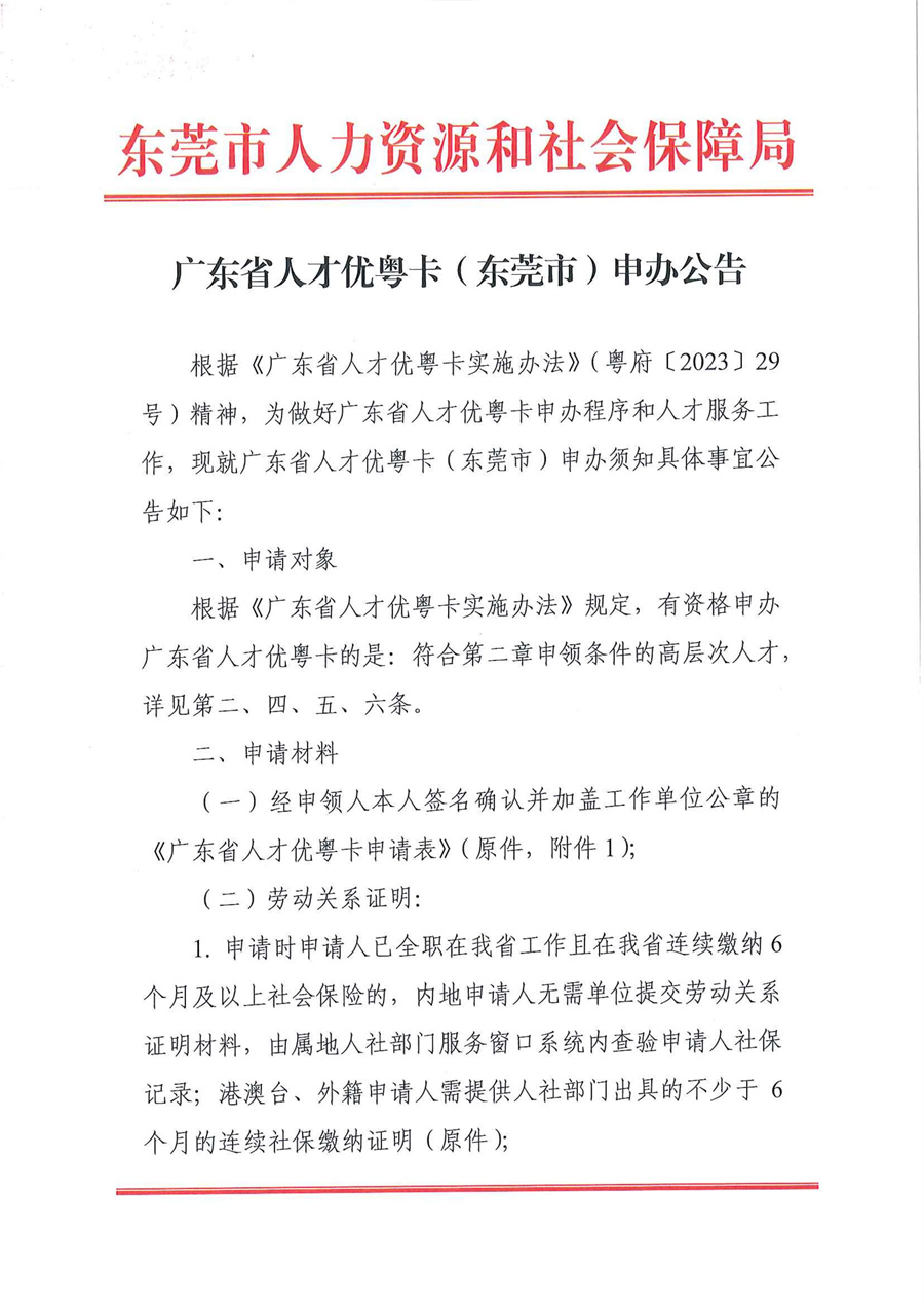 第1页.jpg