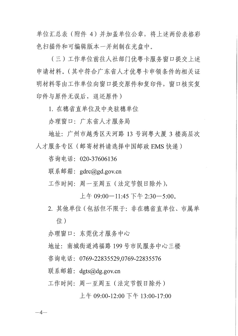 第4页.jpg