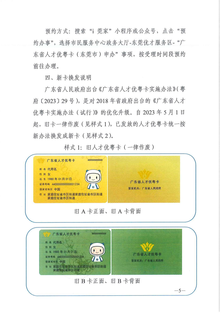 第5页.jpg