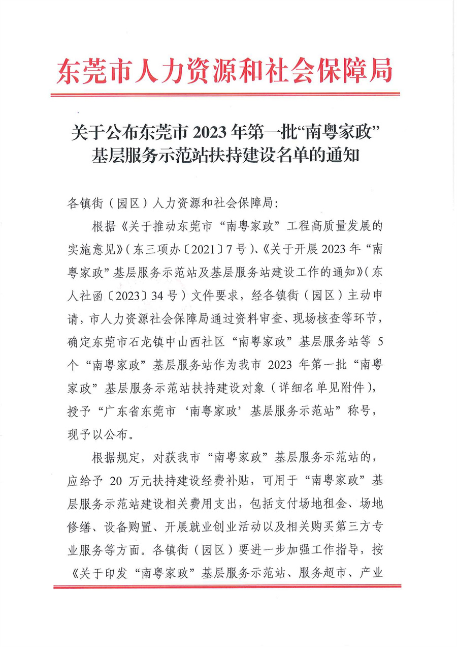 第1页.jpg