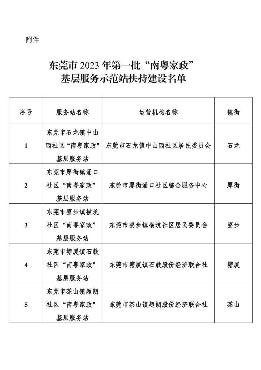 第3页.jpg