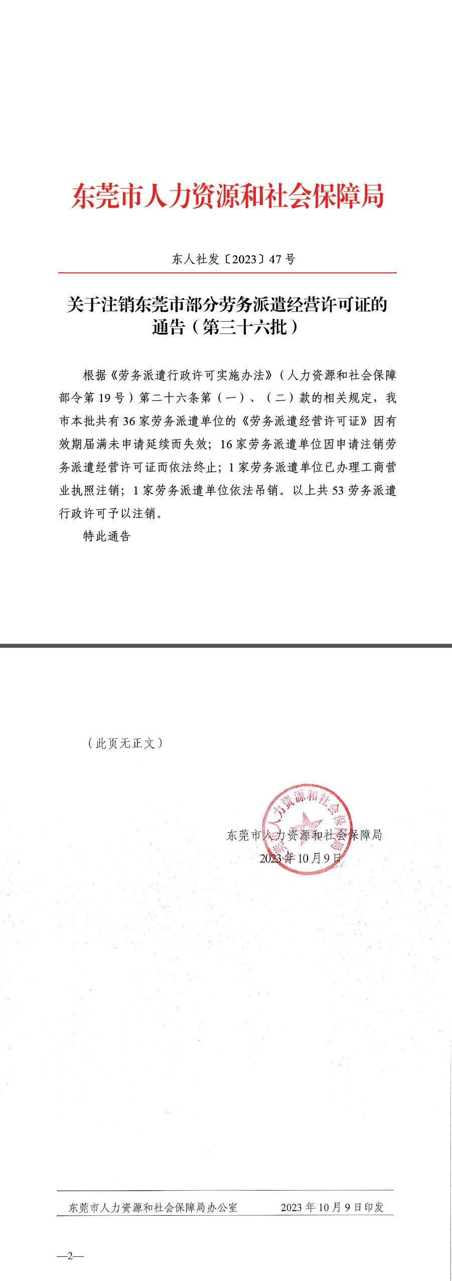 三十六.jpg