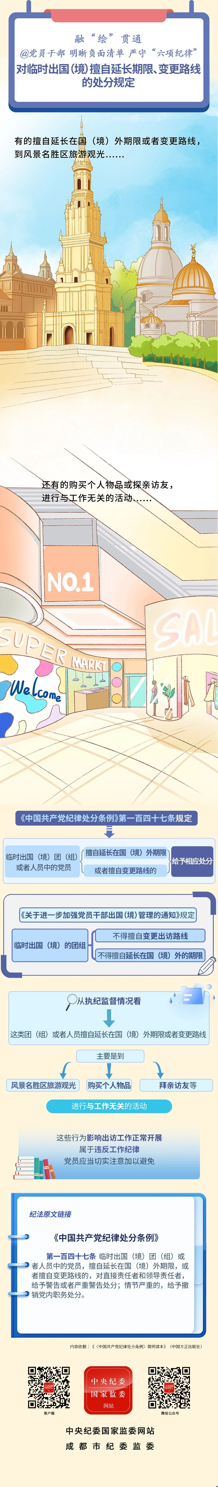 微信图片_20241202101529.jpg