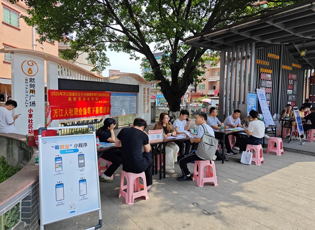 （万江）万江人社分局举办“百日千万招聘专项行动”——高校毕业生专场招聘活动
