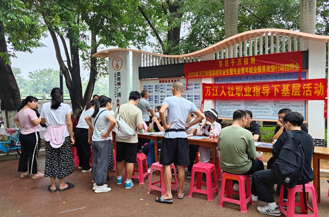 万江人社分局举办高校毕业生暨失业青年就业服务攻坚行动招聘活动