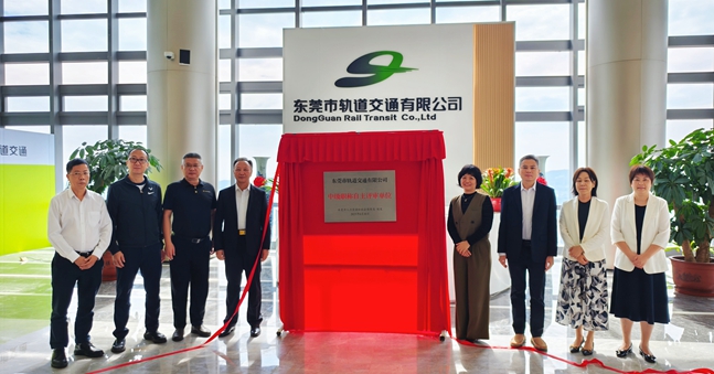 深度放权！东莞市人社局积极服务企业开展职称自主评审