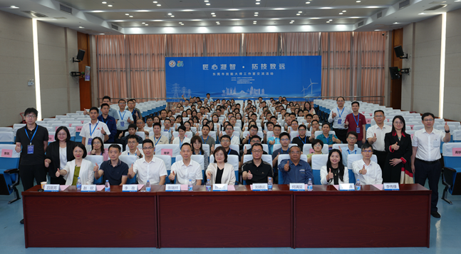 匠心传承，东莞举办技能大师工作室交流活动