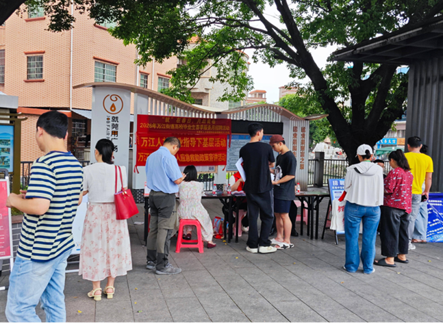 （万江）“就”在春日，共助青春——万江人社分局举办高校毕业生春季服务月专场招聘活动