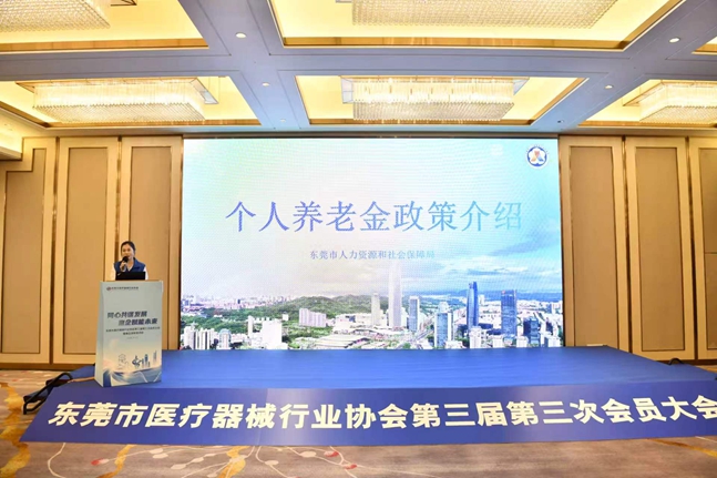 普及社保惠企政策 志愿服务贴心护航