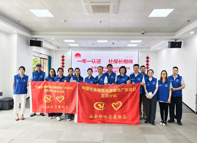 破解高龄老人“认证难” 社保志愿者上门服务