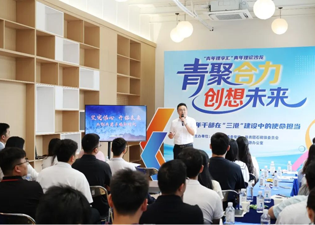 （石碣）青聚合力   创想未来——石碣镇青年人才沙龙圆满举办
